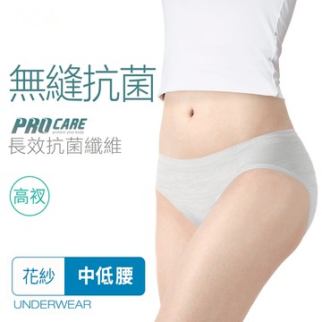 【高衩花紗】抗菌無縫內褲-中低腰