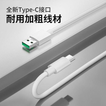 適用OPPOReno5k5g閃充充電線Reno5pro十充電器原裝數據線Reno5超