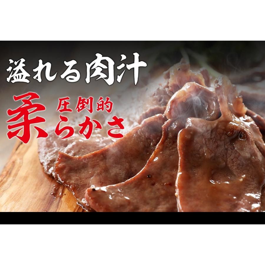 お歳暮 2023 ギフト 御歳暮 のし 牛タン 厚切り 焼肉 肉 BBQ ステーキ 高級 牛肉  お取り寄せグルメ 厚切り牛タン500ｇ(5〜6人前)塩だれ 付き プレゼント