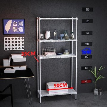 客尊屋-粗管-免運費-沖孔-層架-小資型-35x90x180cm 白騎士沖孔-四層架