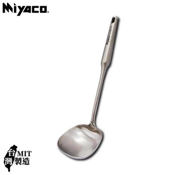 米雅可Miyaco 典雅316不銹鋼大湯勺(台灣製造)