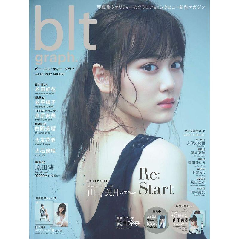 blt graph. vol.46 46号)