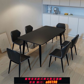 【台灣公司 可開發票】極簡純黑巖板餐桌餐桌椅家用小戶型現代長方形組合意式輕奢飯桌子
