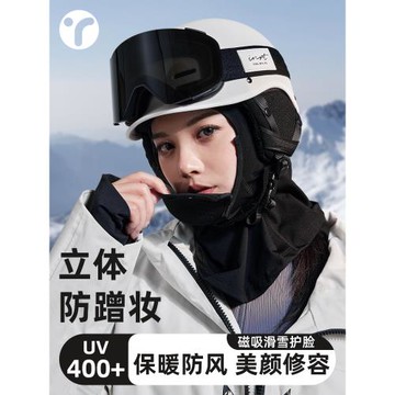INRT磁吸滑雪面罩護臉女生防風臉罩保暖防寒頭套登山專業防起霧男