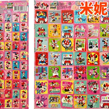米妮貼紙 獎勵貼紙 /一大張(定25) 迪士尼米妮 卡通貼紙 格子貼紙 小貼紙 可愛貼紙 郵票貼紙 迪士尼貼紙 米奇米妮 Minnie【APP滿額下單10%點數(單一帳號最高5000點)】1/31止
