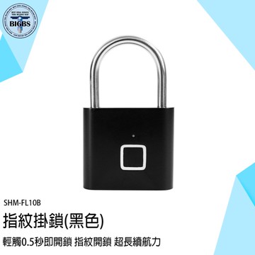 感應鎖 健身房鎖 迷你鎖 保險箱鎖 宿舍鎖 FL10B 電子鎖 指紋鎖 櫃子鎖 置物櫃鎖 防盜安全鎖 旅行鎖