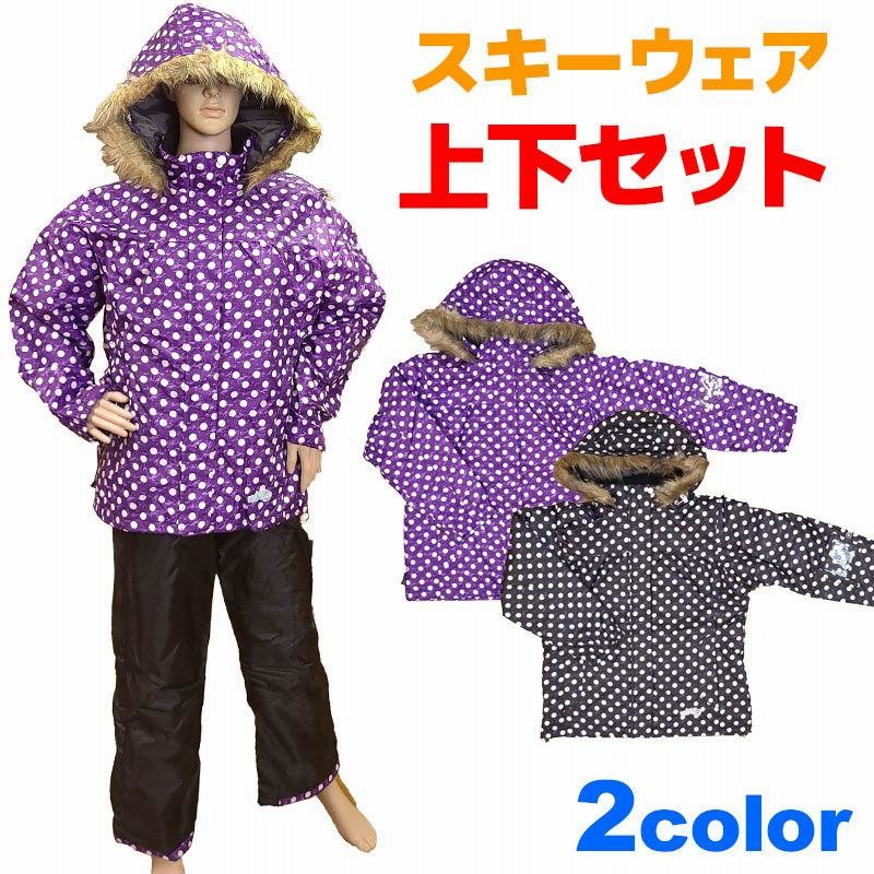 スキーウェア Airwalk 115-135 オレンジ 女の子 花柄