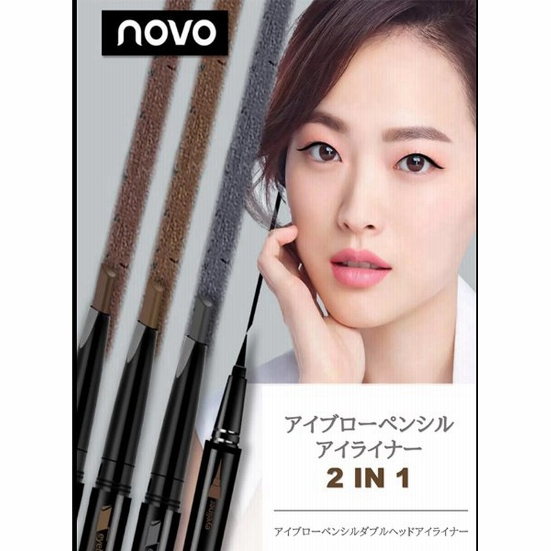 韓国コスメ Novo ノヴォ アイブロウペンシル アイライナー 初心者 防水 防汗 咲かない 通販 Lineポイント最大0 5 Get Lineショッピング