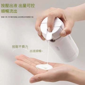 隔日到貨+出行便攜🌟多功能旅行分裝瓶 四合一分裝瓶 乳液分裝瓶 按壓分裝瓶 按壓分裝瓶 外出分裝瓶 便攜分裝瓶 分裝瓶