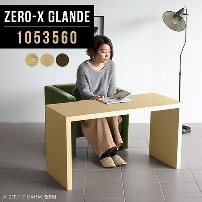 テーブル パソコンデスク スリム デスク おしゃれ ウォールナット 木製 コの字 フリーテーブル パソコンテーブル オフィステーブル 書斎 机 通販 Lineポイント最大get Lineショッピング