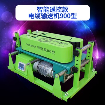 【台灣公司 超低價】大功率遙控變頻電纜輸送機180電纜敷設機電纜放線機 橋架敷設機器