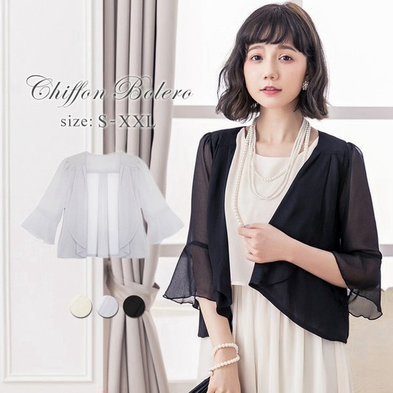 ボレロ カーディガン 結婚式 ジャケット フォーマル シフォン 軽量 羽織り 薄手 カーディガン 大きいサイズ ストール 披露宴 ドレス ワンピース 通販 Lineポイント最大0 5 Get Lineショッピング