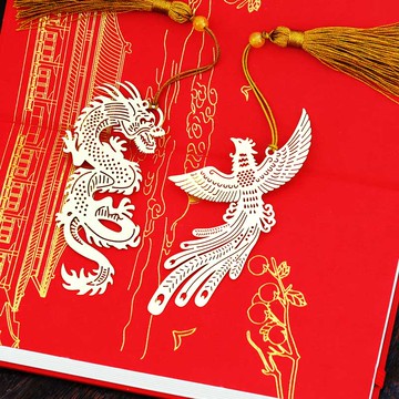 龍鳳書簽古典中國風流蘇黃銅金屬鏤空書簽結婚伴手禮禮品紅色高檔禮盒包裝情人節禮物