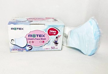 【東昇】C型兒童口罩(藍色)50片/盒 40盒/箱｜Motex