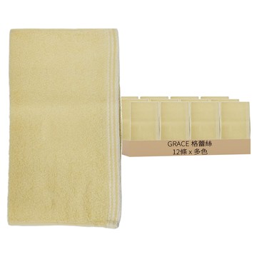 GRACE 格蕾絲 100%純棉毛巾 D波浪紋 台灣製 76 x 33cm 12條  1包  多色