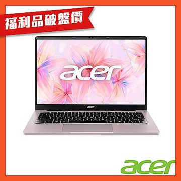 (福利品)Acer 宏碁 Aspire Lite AL14-36P-C0HB 14吋輕薄文書筆電-粉(N4500/8GB/128GB/Win11)