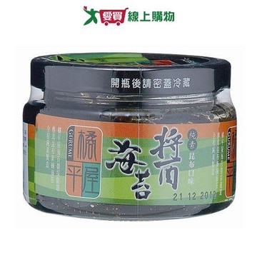橘平屋 昆布海苔醬(145G)【愛買】