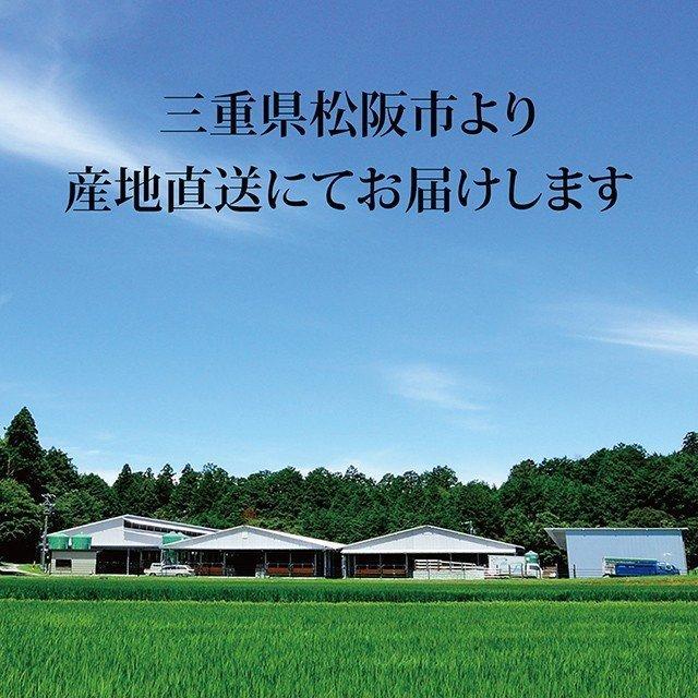 松阪牛 ステーキ モモ 100g×3枚 300g 2〜3人前 赤身 松坂牛 ギフト 牛肉 A5 A4 肉 和牛 国産 モモ肉 希少部位 お取り寄せ 引越し祝い 誕生日 プレゼント