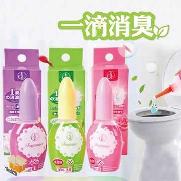【台灣現貨】一滴消臭 除臭劑 芳香劑 廁所除臭芳香劑 馬桶消臭 立即消臭 浴室廁所 衛浴