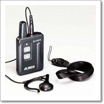 alinco 生産終了品 アルインコ ガイドシステム 中継機対応 超小型 コンパクト DJ-RX3