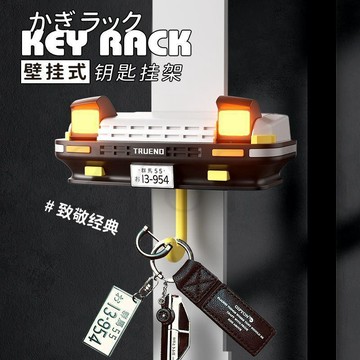 熱賣中跨境創意頭文字AE86汽車頭燈鑰匙掛鉤掛壁式鑰匙掛架