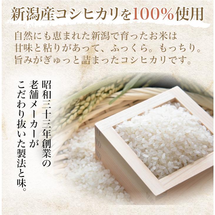 おかゆ レトルト お粥 快適生活 新潟産コシヒカリ100％使用！「美味しいおかゆ5種セット」 50個