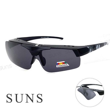 【SUNS】MIT上翻式偏光墨鏡 迷彩灰 輕量設計 大框架休閒墨鏡 包覆性佳