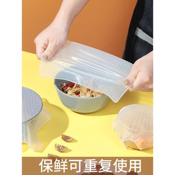 硅膠保鮮膜可重復使用杯碗密封膜多功能伸縮器皿封口環保膜大小號