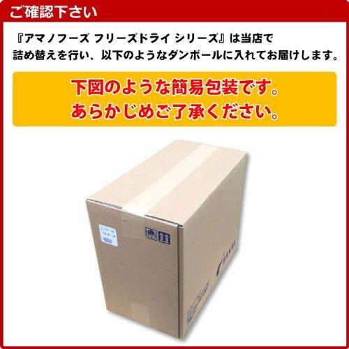 アマノフーズ フリーズドライ 味噌汁 23種 104食セット 〔即席 インスタント みそ汁〕