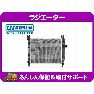 ラジエーター ラジエターの通販 86,412件の検索結果 | LINEショッピング