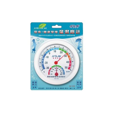 聖岡科技 大螢幕環境健康管理 溫濕度計 GM-3050