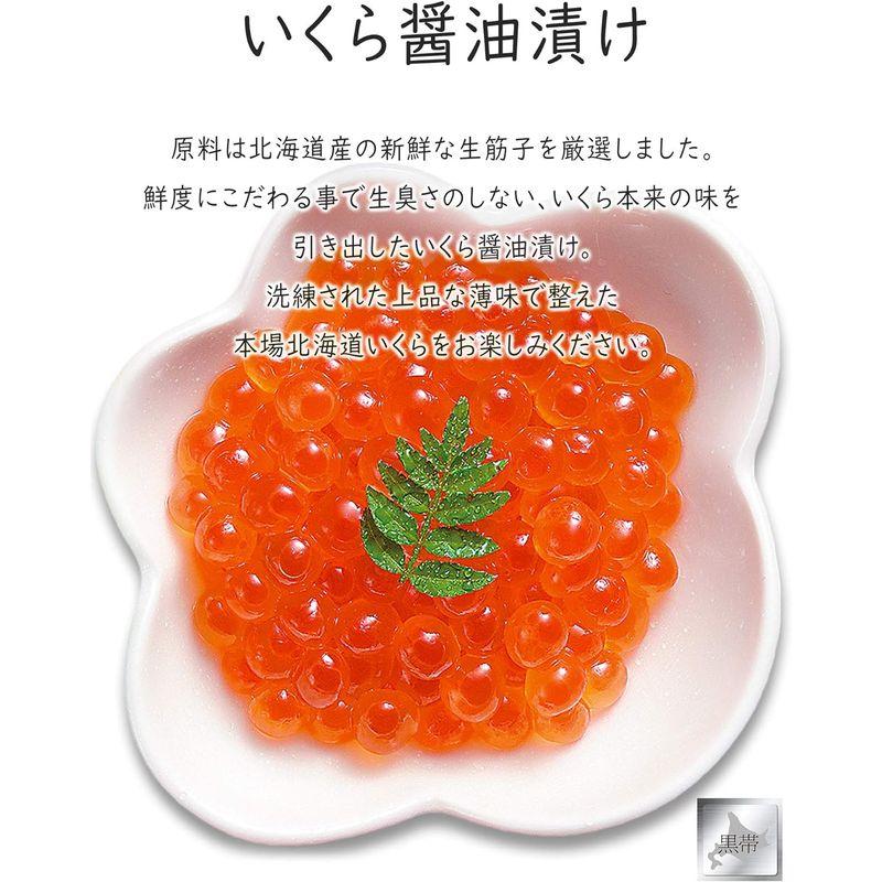 いくら醤油漬け お刺身 帆立 セット 北海道 お寿司 お刺身 海鮮丼 (いくら500g 生ほたて貝柱1kg)