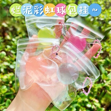 冰晶彩虹球吊飾🌈爛泥感 捏捏樂 squishy