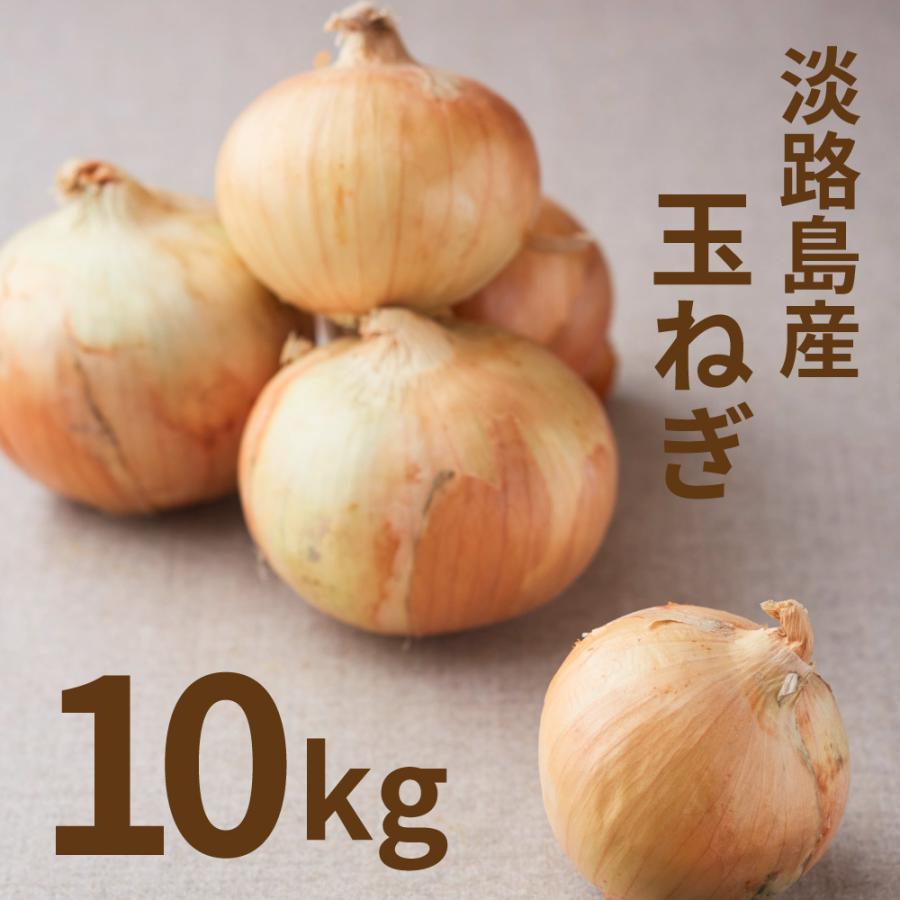 蜜玉(みつたま)10kg※包装及びのし掛け不可※発送までに最長10日ほどお時間を頂く場合がございます。