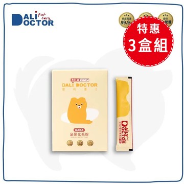 【達利博士Dali Doctor】GABA 泌尿化毛粉(貓狗適用) 30包/盒【3盒】