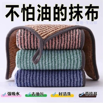 🔥臺灣出貨🔥竹炭纖維洗碗布加厚廚房抹布不沾油強吸水不掉毛雙面加大刷碗布06oE