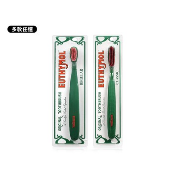 Euthymol經典纖柔細軟毛牙刷-2款可選