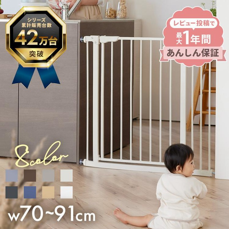 お取引き中です】木製ベビーゲートお譲りいたします！