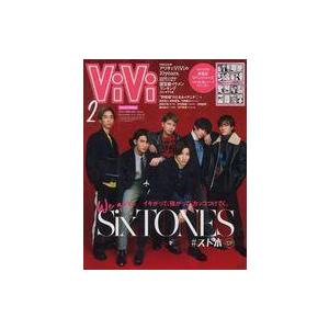 中古ファッション雑誌 付録付)ViVi 2022年2月号 特別版