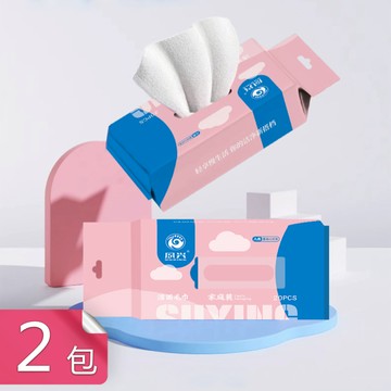 【荷生活】乾濕兩用可懸掛雙開口包裝洗臉巾 加柔加厚親膚抽取式洗臉毛巾-2入