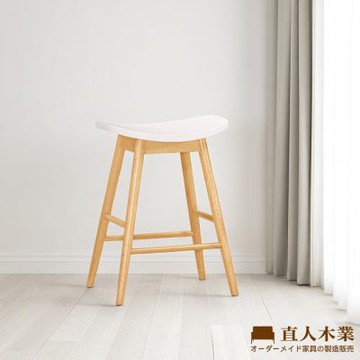 直人木業-KATH吧椅-實木色-中款