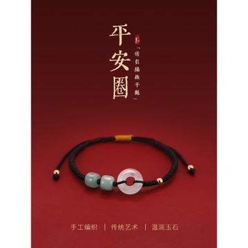 平安扣情侶手鏈女生輕奢小眾精致2024年新款編織手繩閨蜜生日禮物