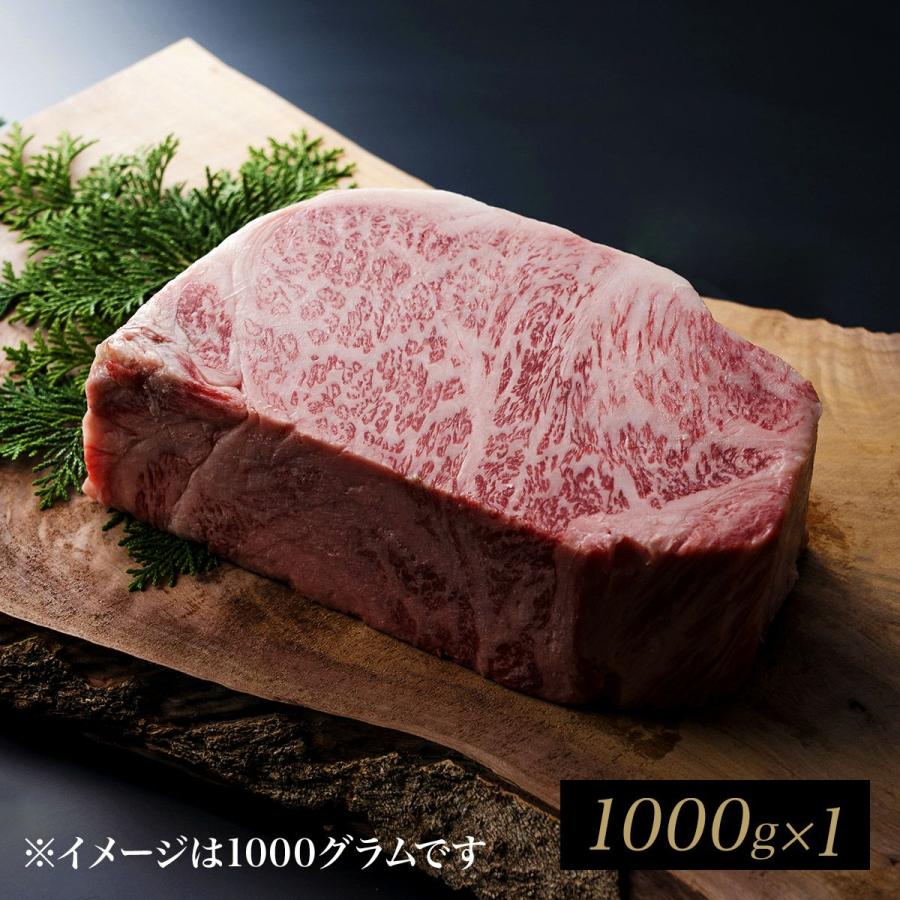 伊萬里牛極上サーロインブロック　1kg×1