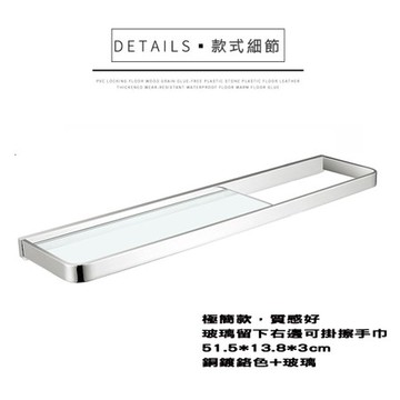 典雅簡約浴廁平台毛巾桿51.5cm實心純銅打造，質感超好4801001