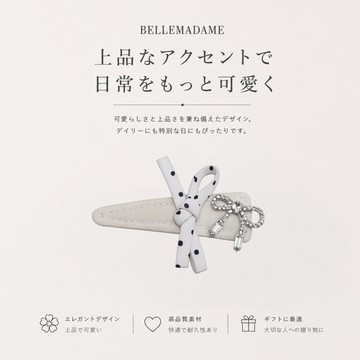 波點蝴蝶結水鑽髮夾