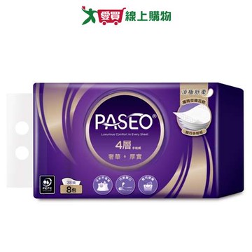PASEO 4層精巧手帕紙38抽x8包【愛買】