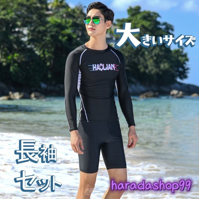 ウェットスーツ 潜水服 競泳水着 メンズ水着 上下セット 上下 競泳 パンツ 長袖 日焼け防止 吸汗速乾 トレーニング 男性 かっこいい フィット感 通販 Lineポイント最大0 5 Get Lineショッピング