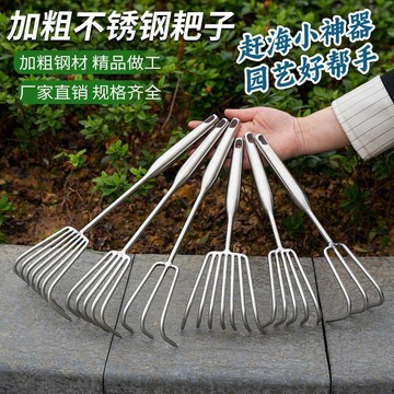 💥免運出貨💖不鏽鋼鬆土耙 一體鋼柄耙子 鬆土 園藝盆景耙 園藝工具 耙子 鋤草 鬆土 除草 加厚 不鏽鋼