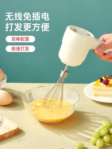 手動打蛋器 打蛋器電動家用小型手持自動奶油攪拌棒手動迷你無線蛋糕烘培工具【MJ192374】