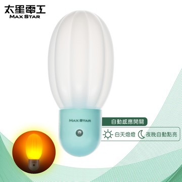 太星電工光之寶led仙人掌自動小夜燈 zg805